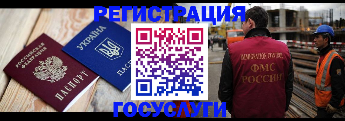 где прописаться в Ленинградской области